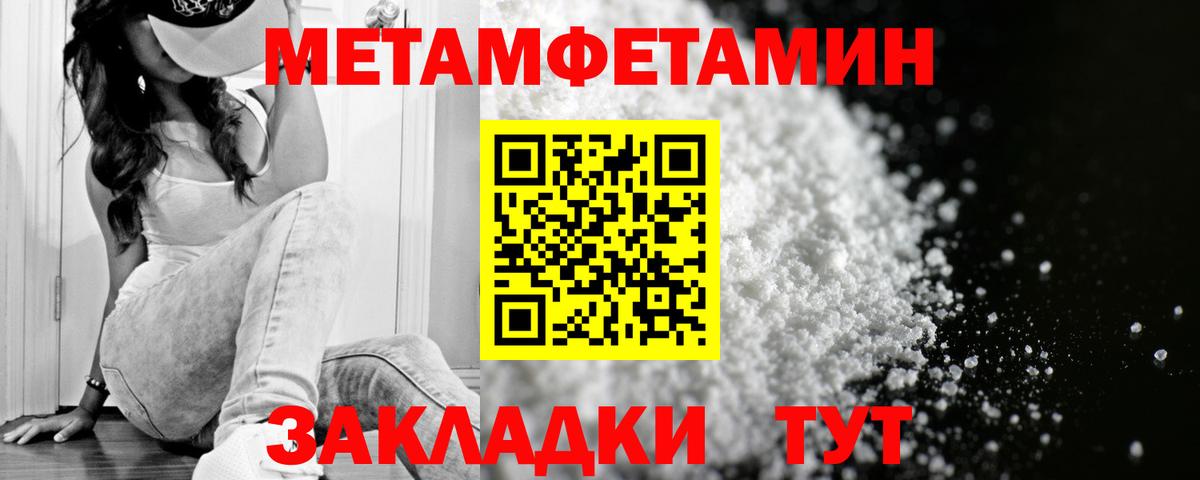 АМФ  АМФЕТАМИН 98%  Вход с VPN  Чистополь 