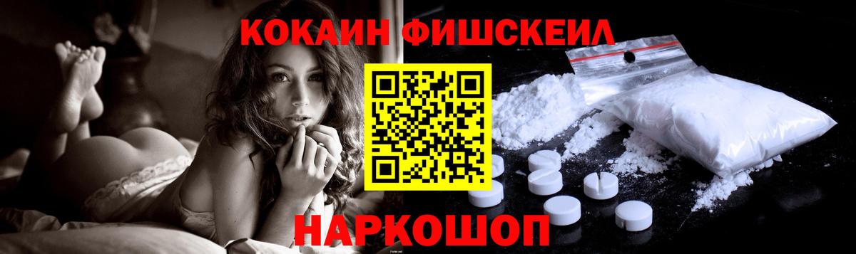 КОКАИН 98%  Вход с VPN  Чистополь 