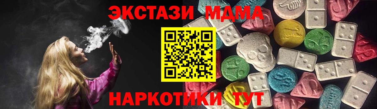 Экстази  Вход с VPN  Чистополь  Экстази 250 мг  Ecstasy ешки 