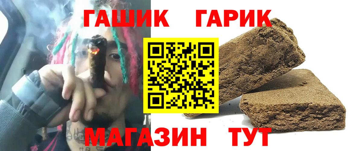 цена наркотик  Гашиш VHQ  Чистополь  Вход с VPN  ГАШИШ 40% ТГК 
