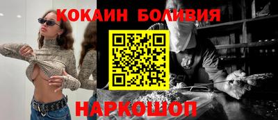 мефедрон Наро-Фоминск