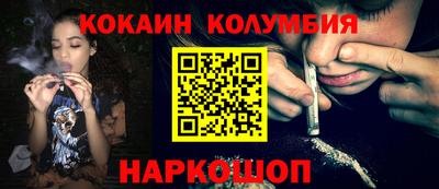 меф Нальчик