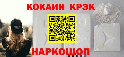 марки lsd Нарткала