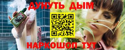 мефедрон Наро-Фоминск