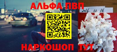 мефедрон Наро-Фоминск