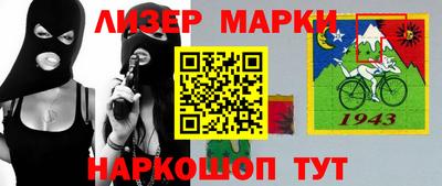 мефедрон Наро-Фоминск