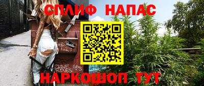 меф Нальчик