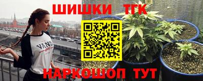 мефедрон Наро-Фоминск