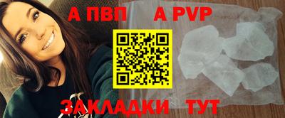 меф Нальчик
