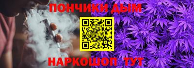 мефедрон Наро-Фоминск