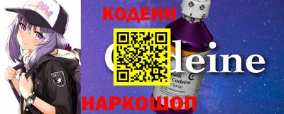 мефедрон Наро-Фоминск