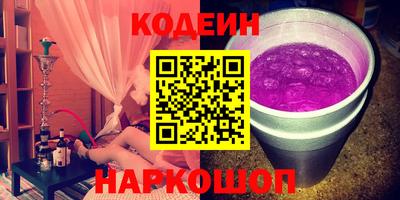 мефедрон Наро-Фоминск