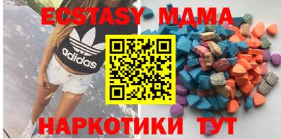 мефедрон Наро-Фоминск