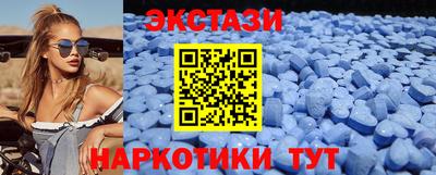 меф Нальчик