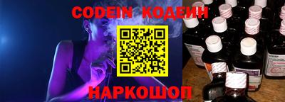 меф Нальчик