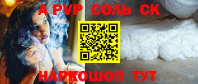 мефедрон Наро-Фоминск