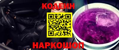 мефедрон Наро-Фоминск