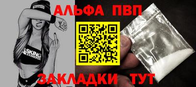 меф Нальчик