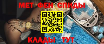 мефедрон Наро-Фоминск