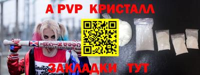 мефедрон Наро-Фоминск