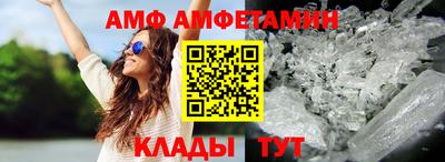 меф Нальчик