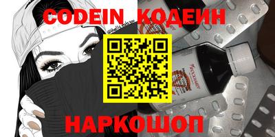мефедрон Наро-Фоминск