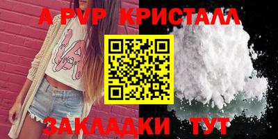 мефедрон Наро-Фоминск