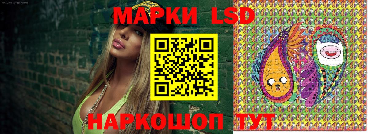 Марки NBOMe  Вход с VPN  Марки NBOMe 1,8мг  Чистополь  Марки NBOMe 1,8мг 