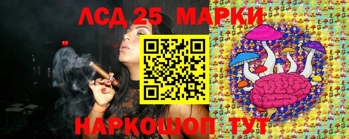 Наркотические марки 1500мкг Чистополь