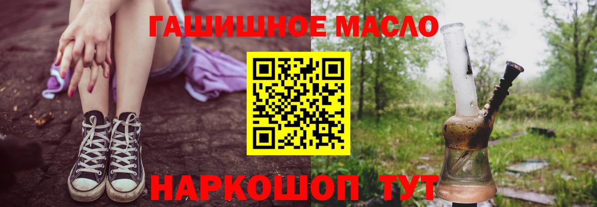 ТГК Wax Чистополь