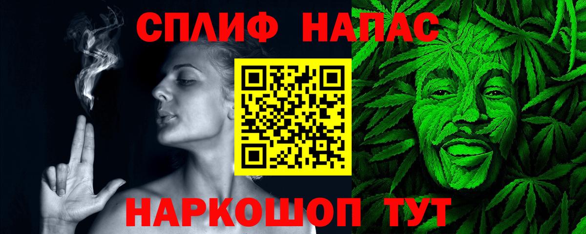 Бошки марихуана MAZAR Чистополь