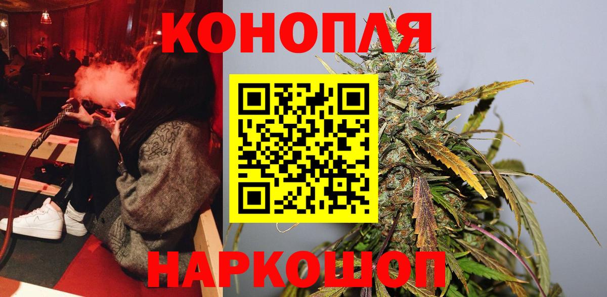 Бошки Шишки MAZAR  Вход с VPN  Чистополь  МАРИХУАНА OG Kush 